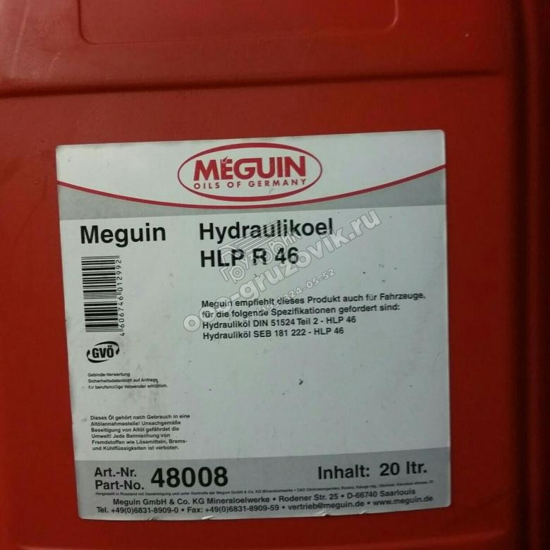   MEGUIN Hydraulikoil (HLP R 46)  20, : 48008
