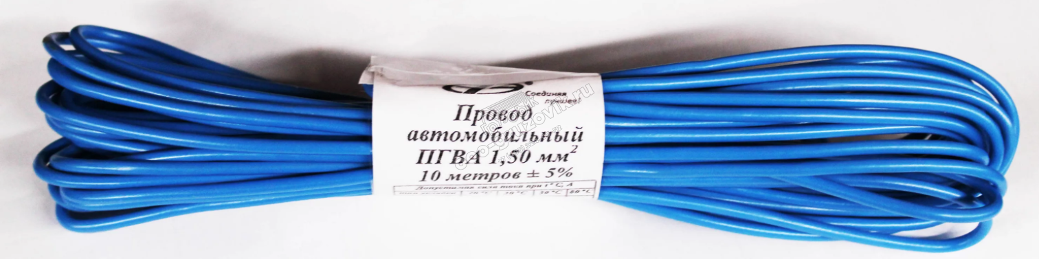 Провод артикул. Провод автомобильный ПГВА 1.5. Провод ПГВА S-2,5мм2 пучок-10мпв006-4. Автомобильный провод 1х1.5. Провод ПГВА 5х1.5.